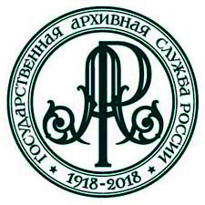 ГАС России