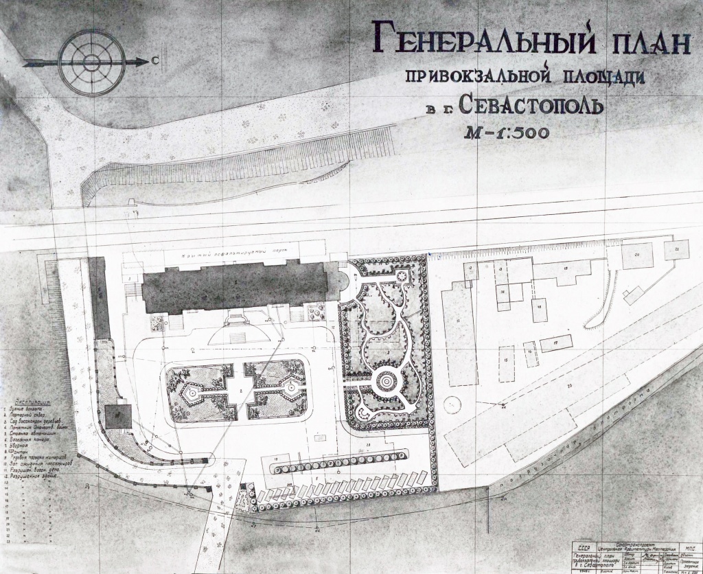 Фасад со стороны Севастополя